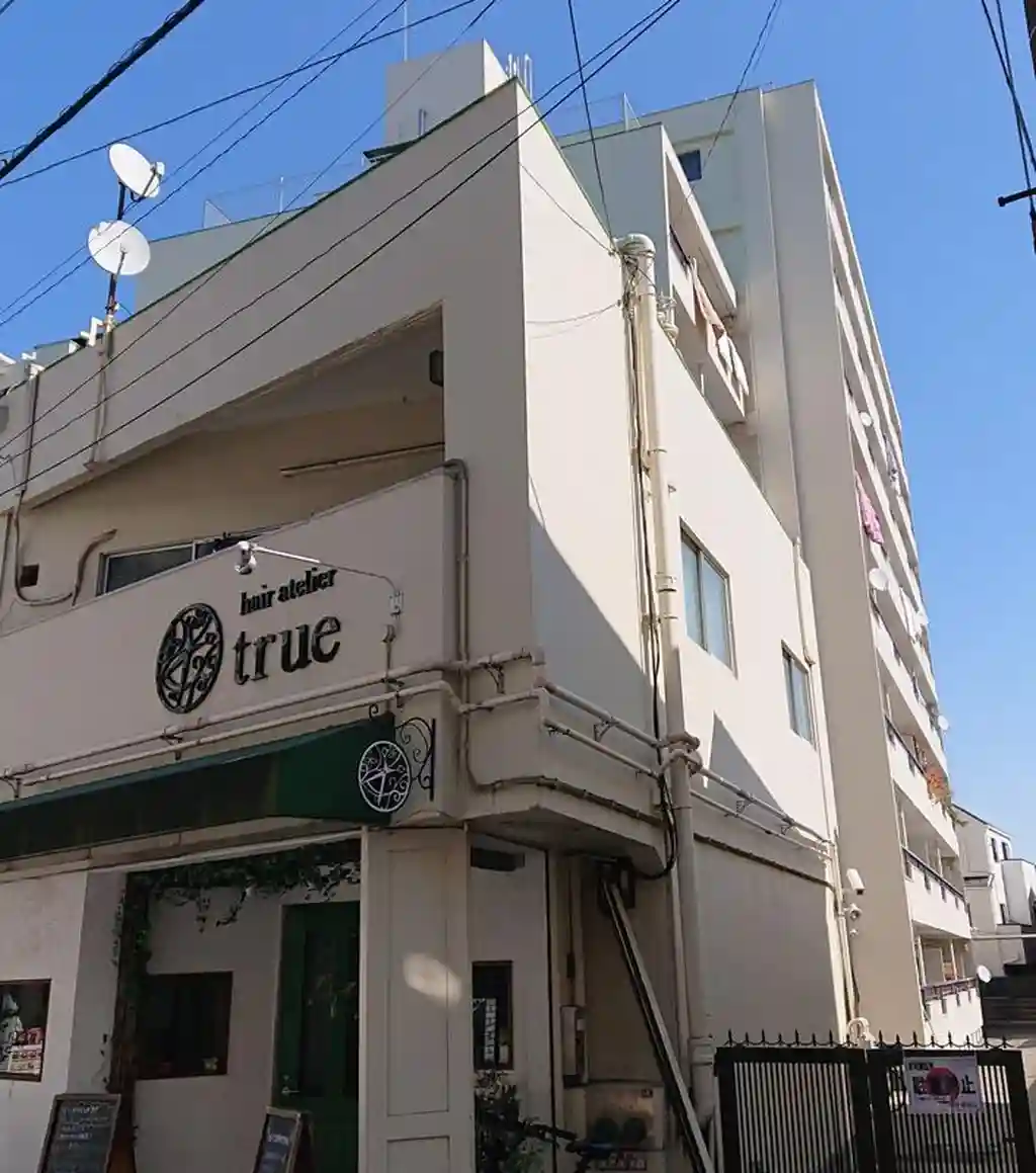 中野第三コーポ 外観