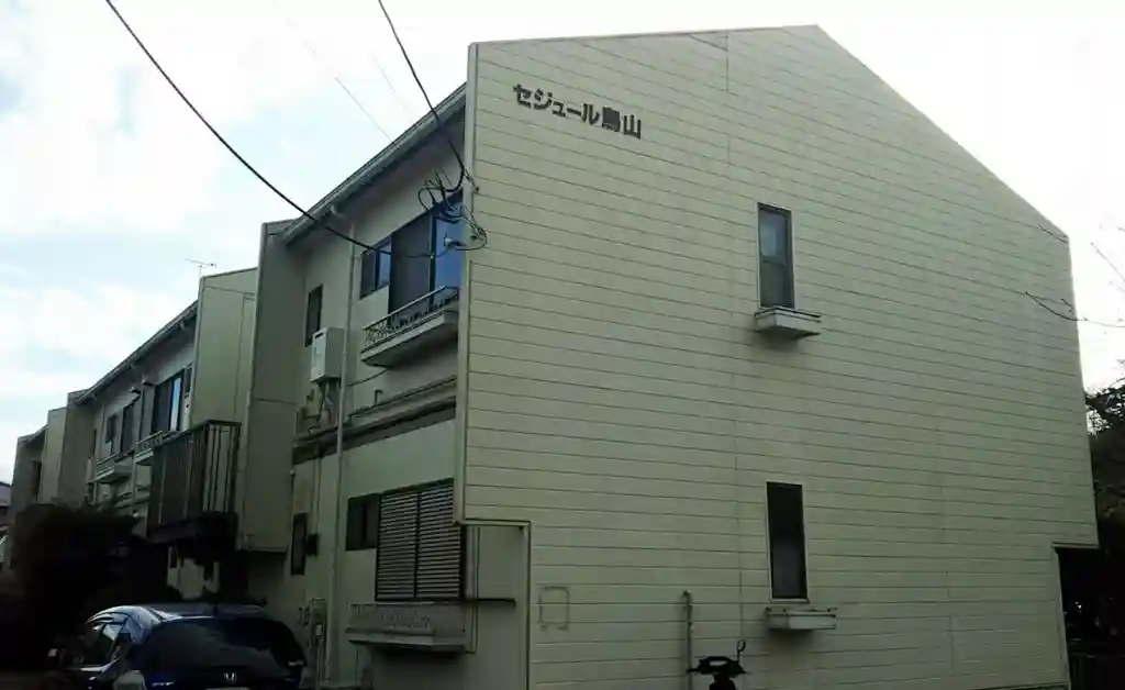セジュール鳥山 外観
