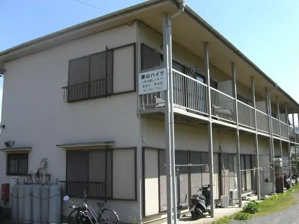 鍵山ハイツ 外観