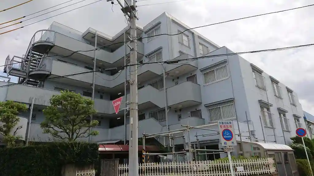 フジタ北柏マンション 外観