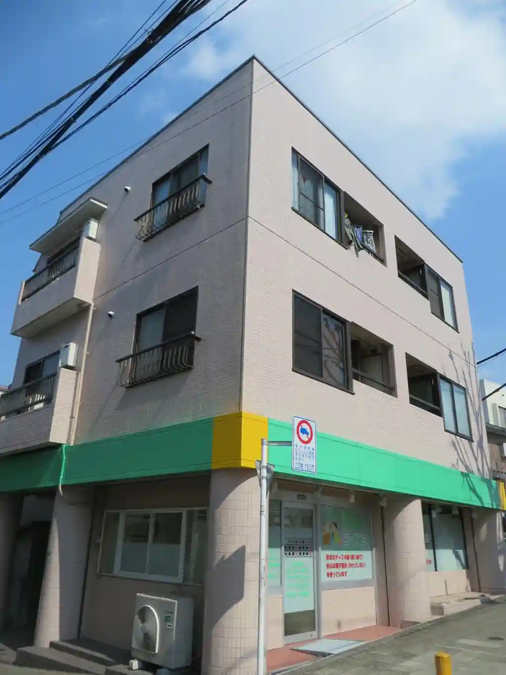 福寿コーポアネックス 外観