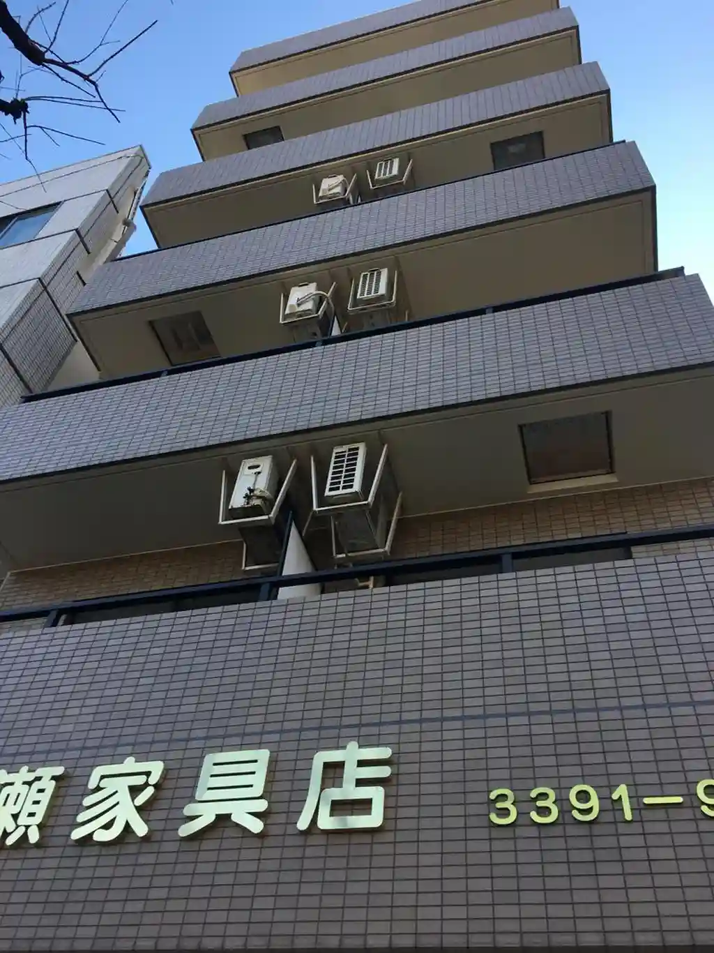 サンハイム成瀬 外観