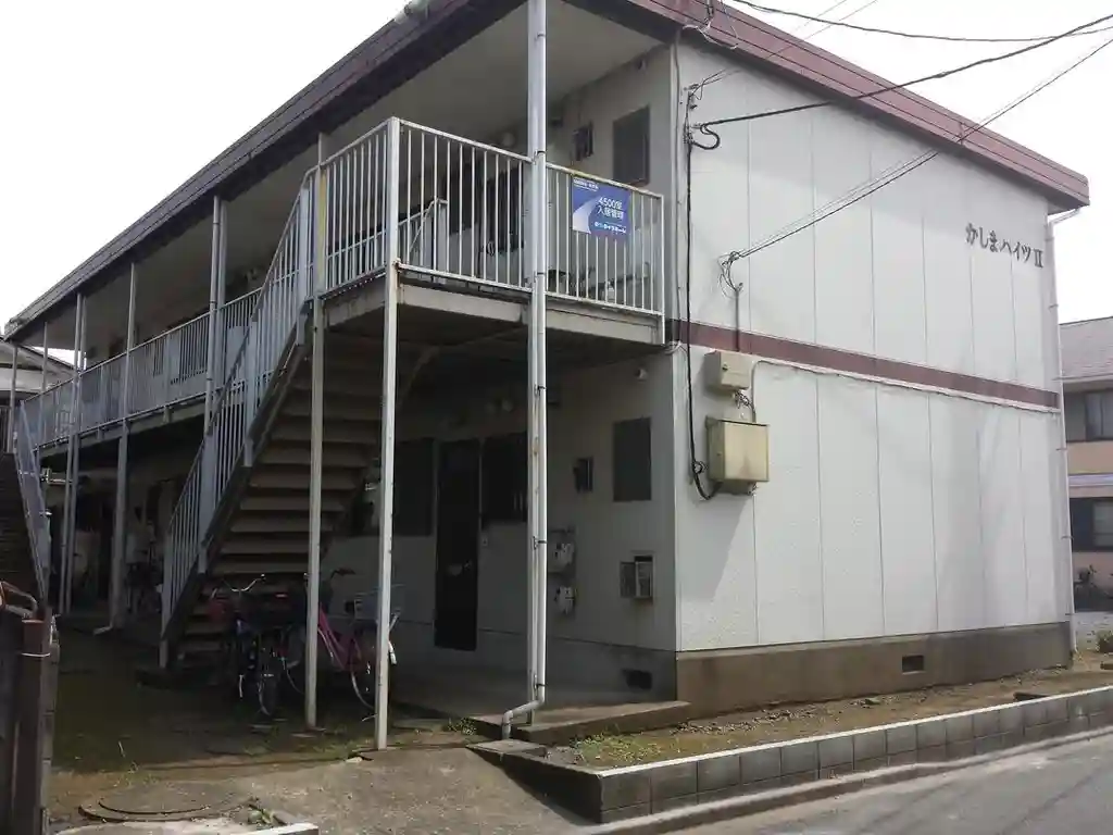 かしまハイツ2 外観
