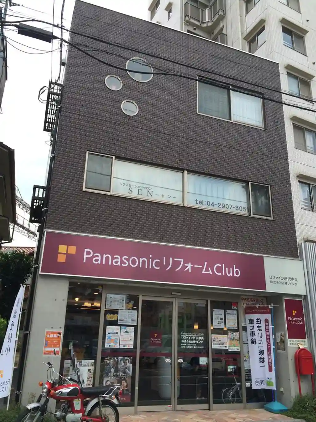 BILLS吉祥西所沢駅前 外観