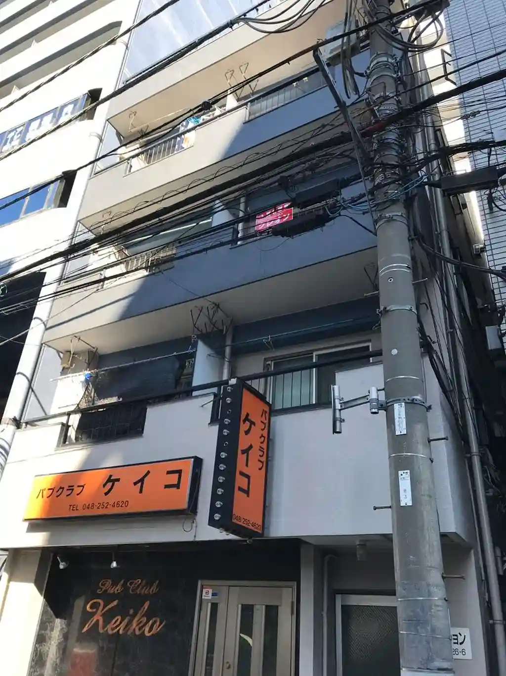 金子マンション 外観