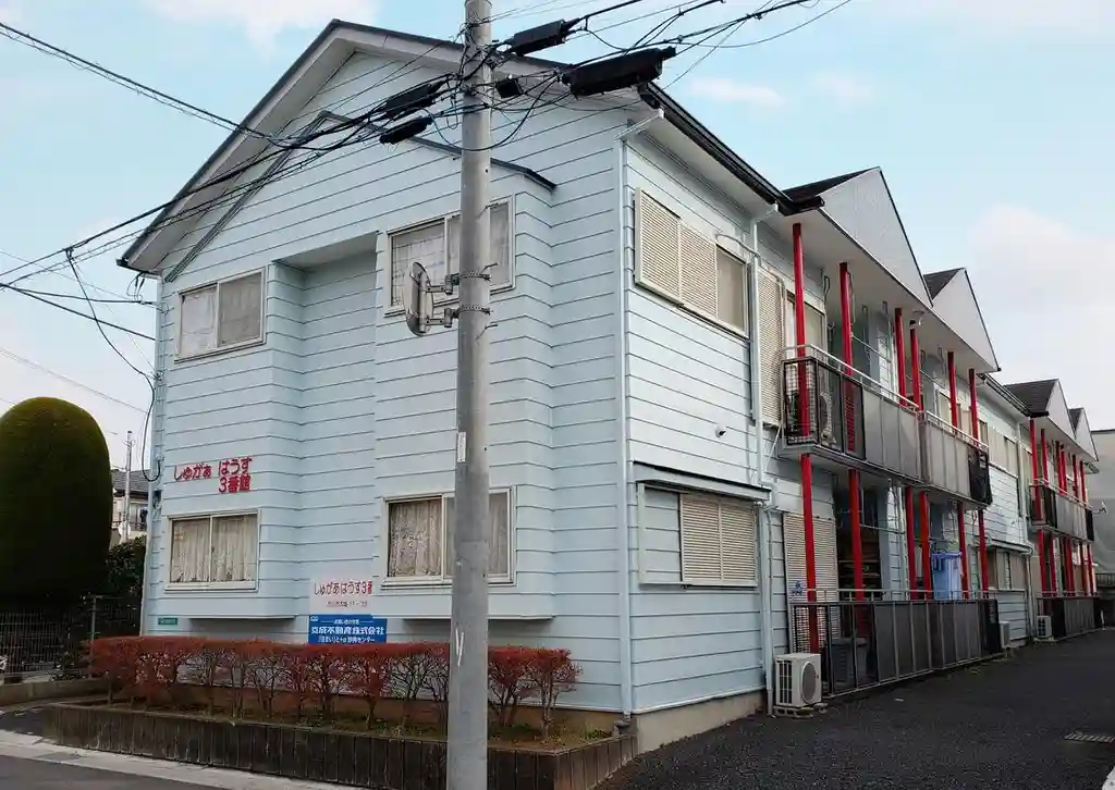 しゅがぁはうす3番館 外観