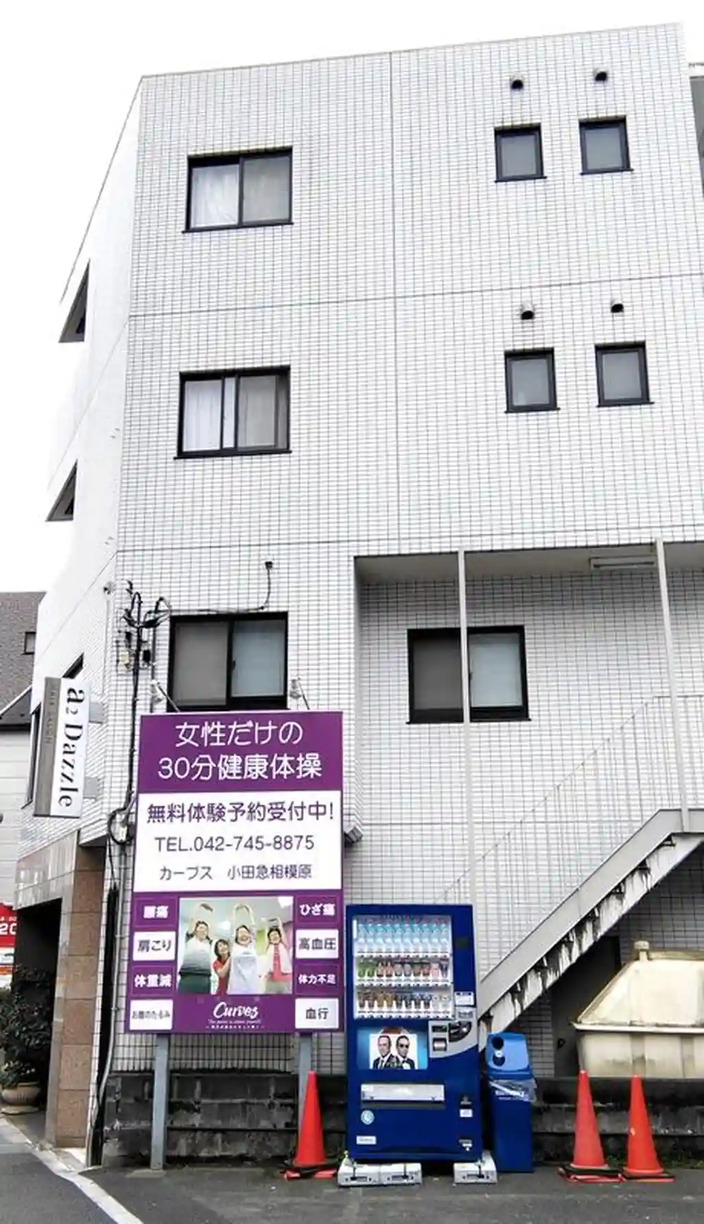 第2中込ビル 外観