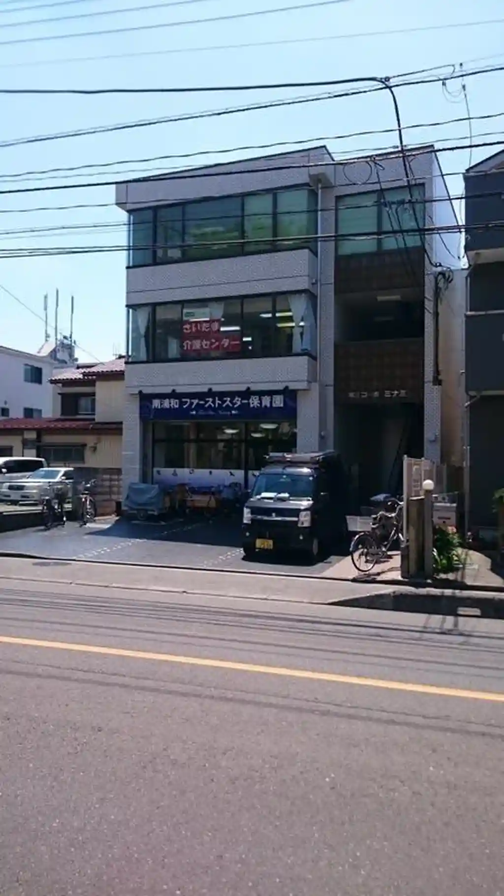 第3コーポミナミ 外観