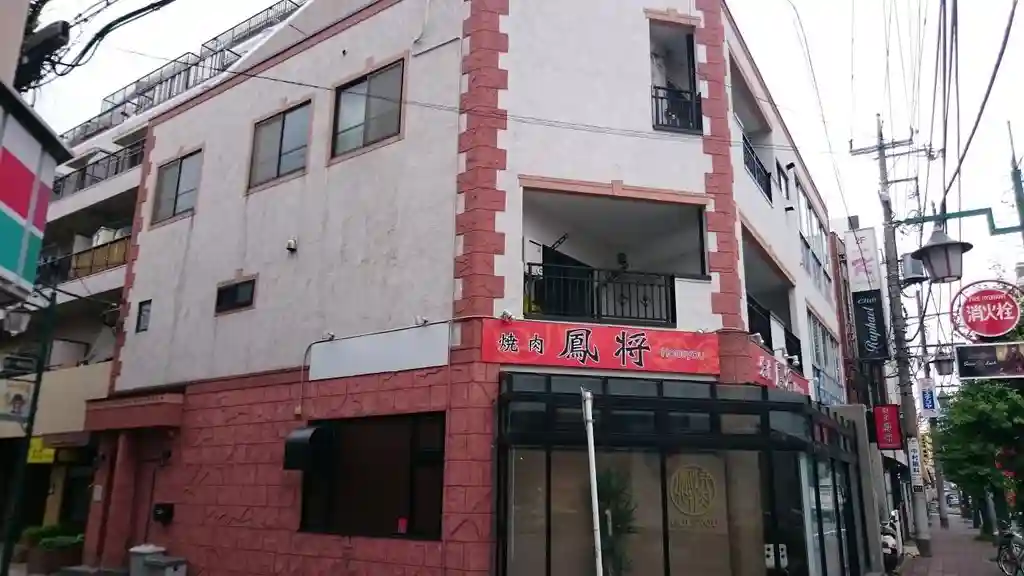 ロックバレー西川口 外観