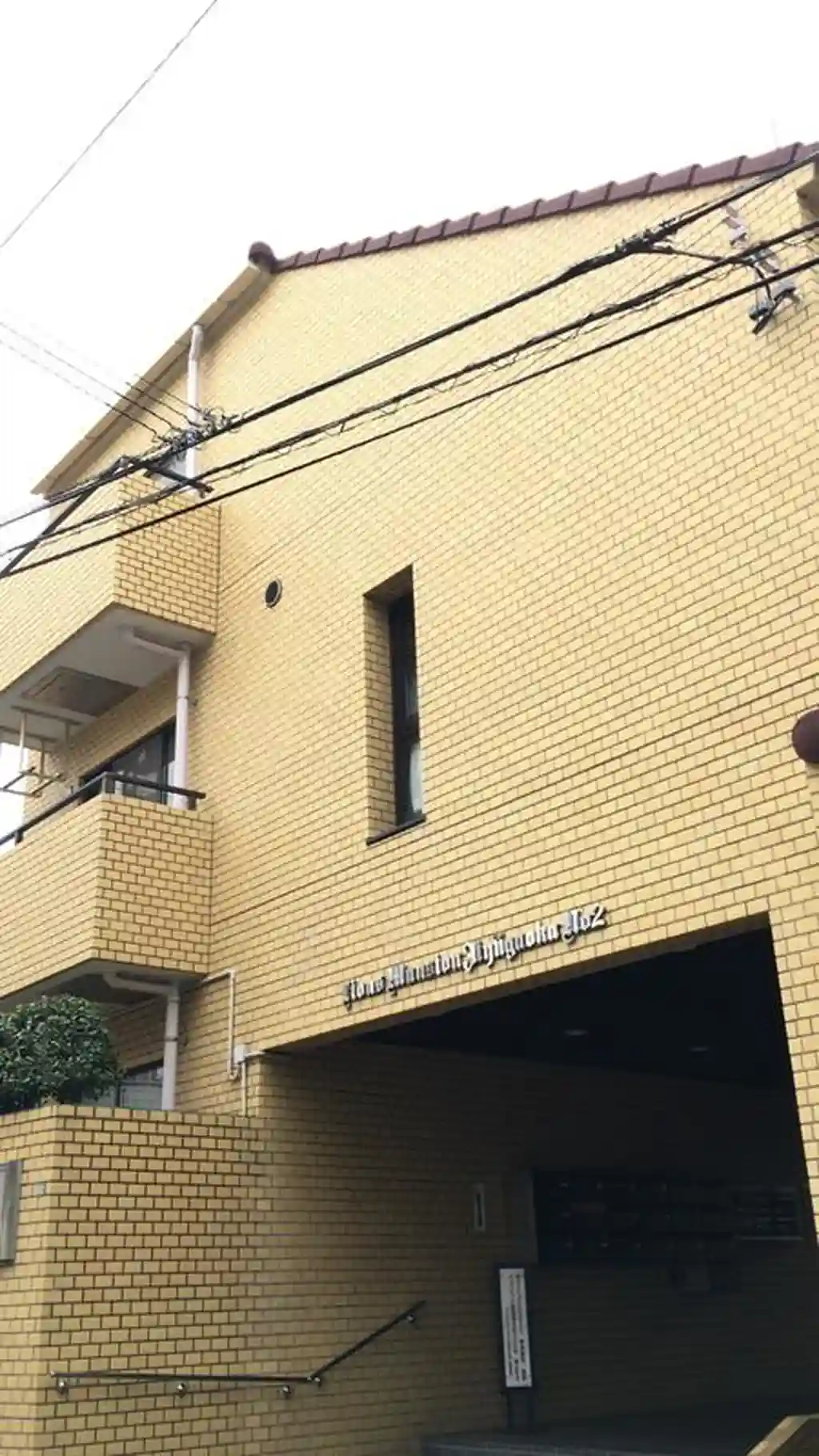 ライオンズマンション自由が丘第2 外観