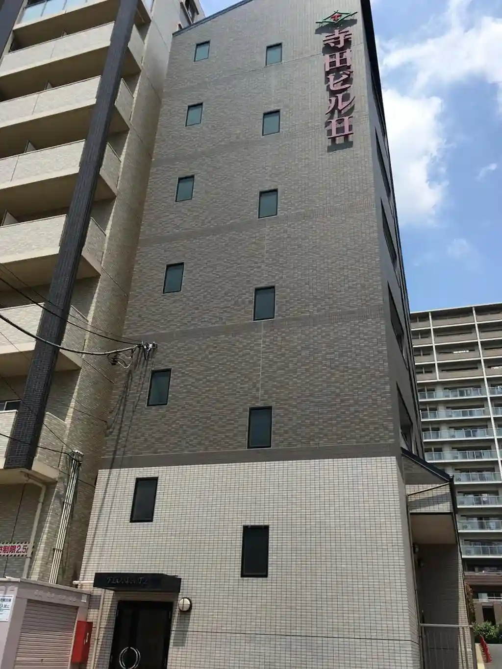 寺田ビル2フローリアT2 外観