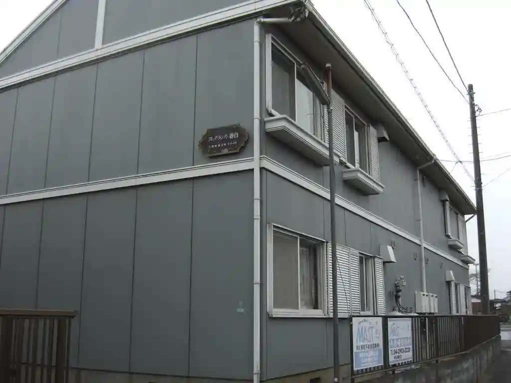 フレグランス春日 外観