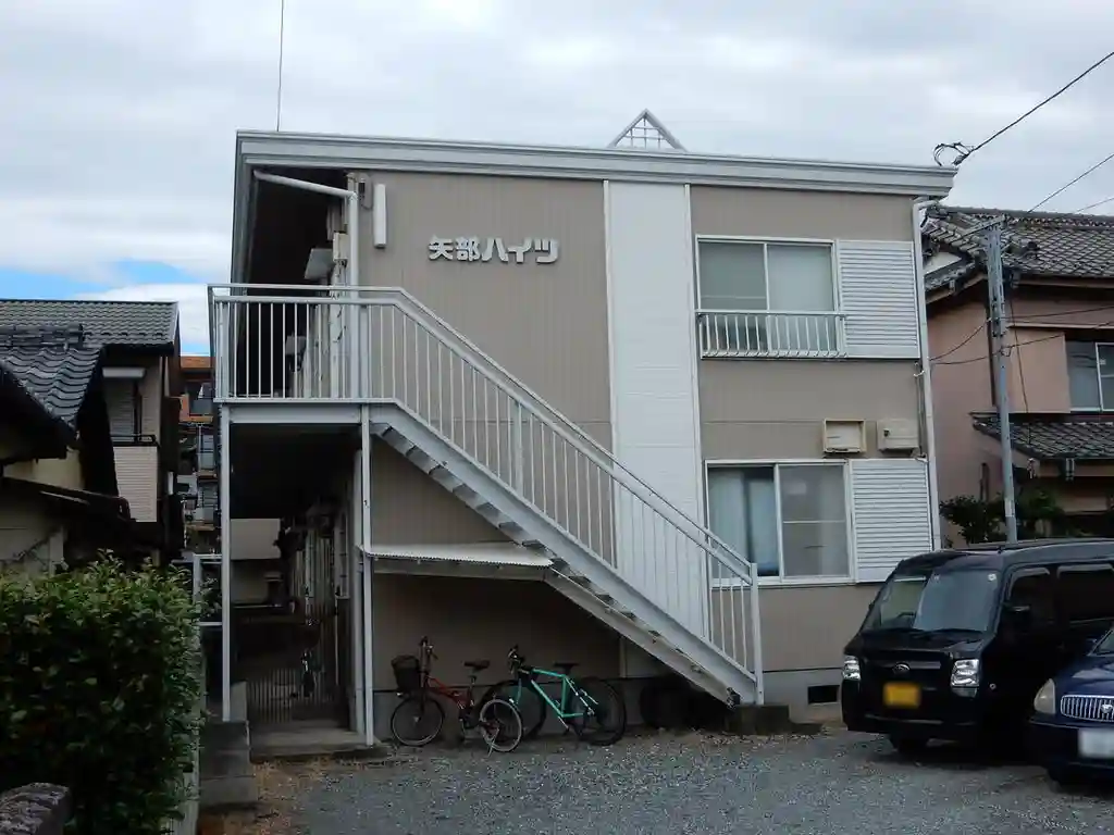 矢部ハイツ 外観