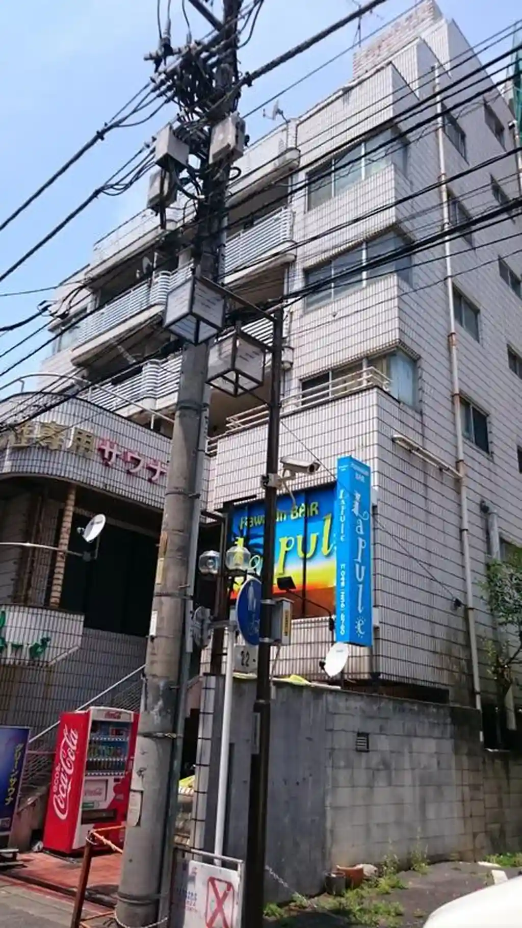 上新ハイツ 外観