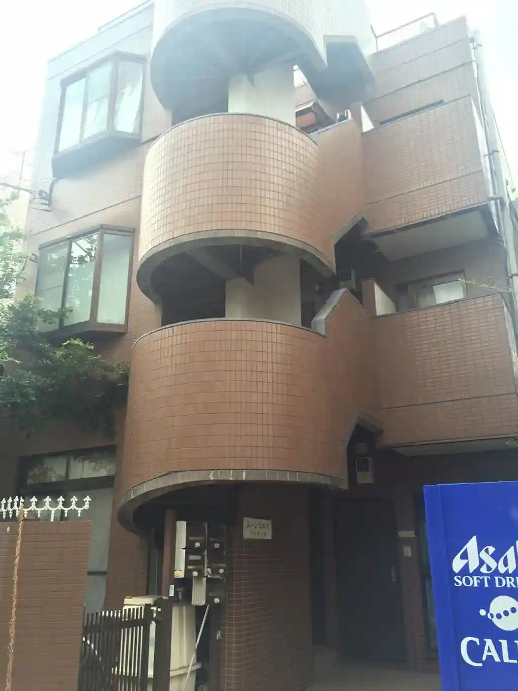 ムーンヒルズ代々木上原 外観