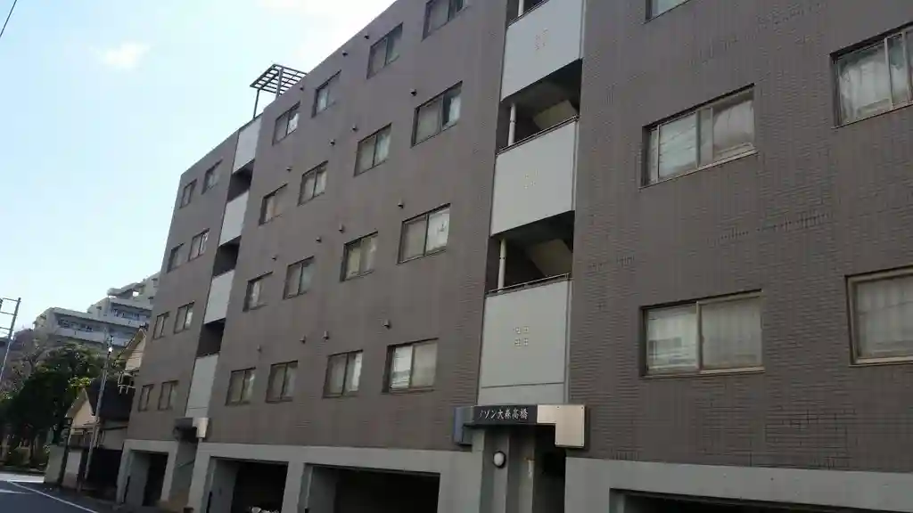 メゾン大森高橋 外観