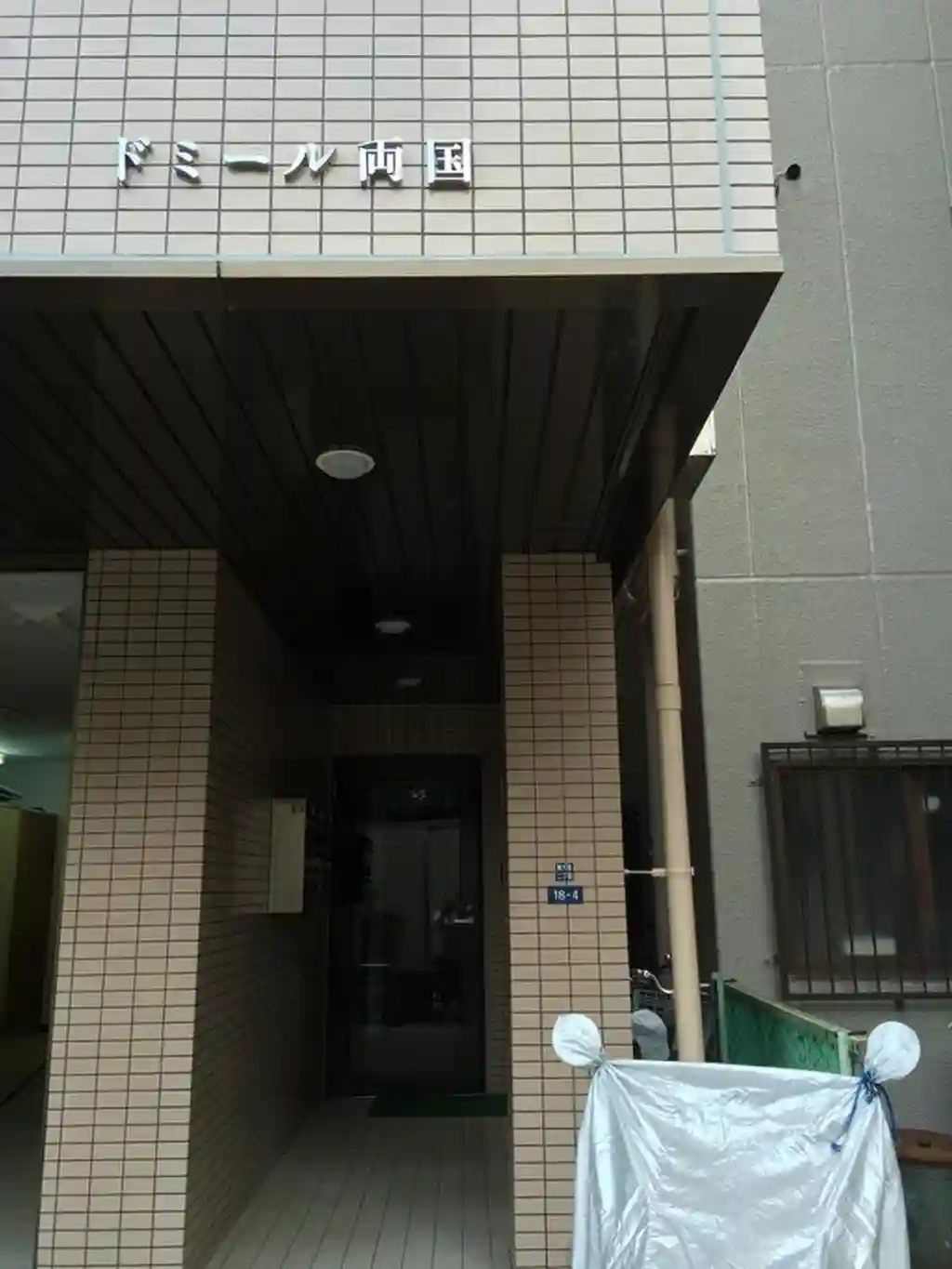 ドミール両国 外観