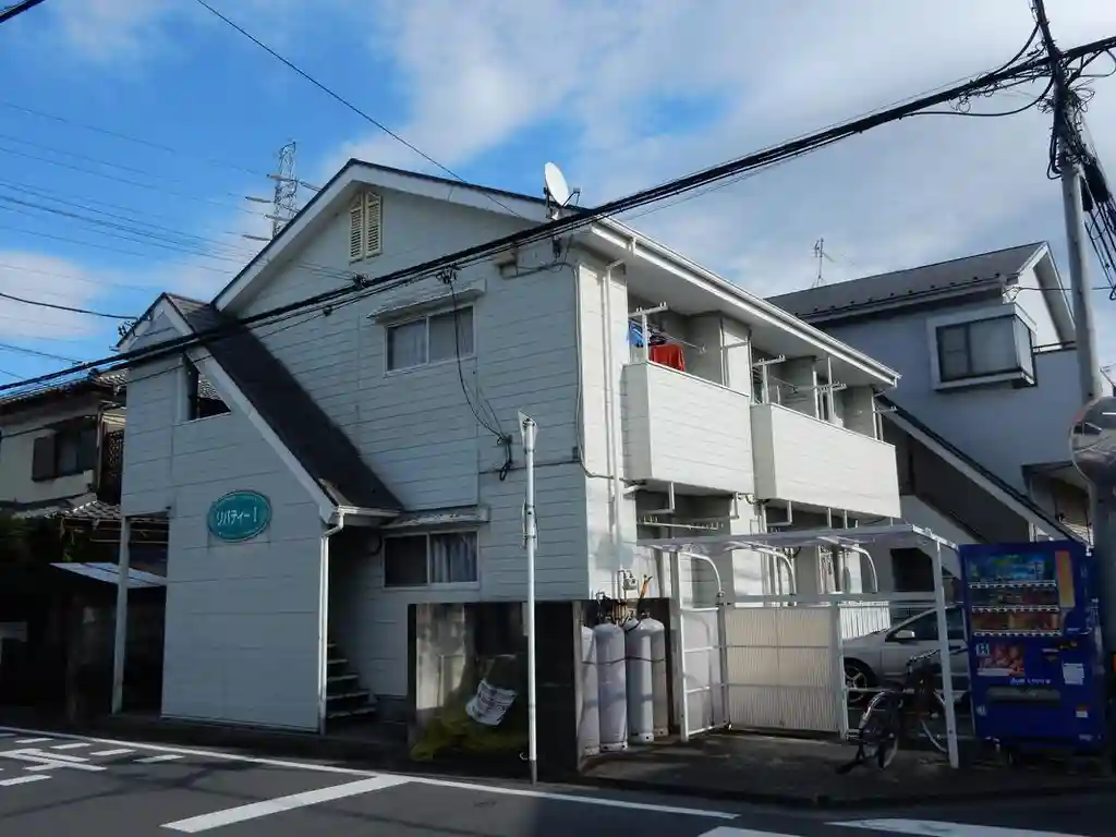 リバティーI 外観
