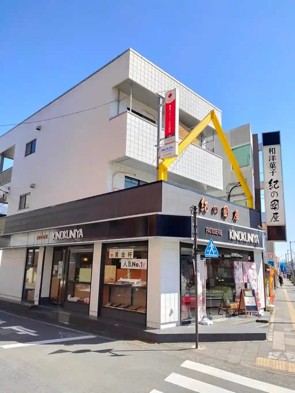 MIビル 外観
