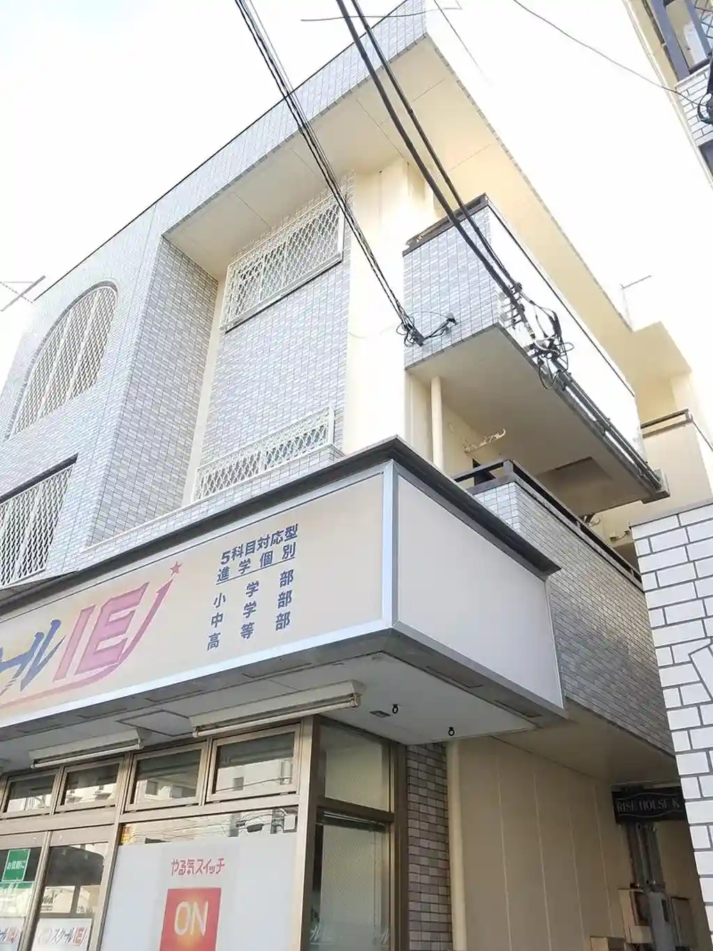 ライズハウスK 外観