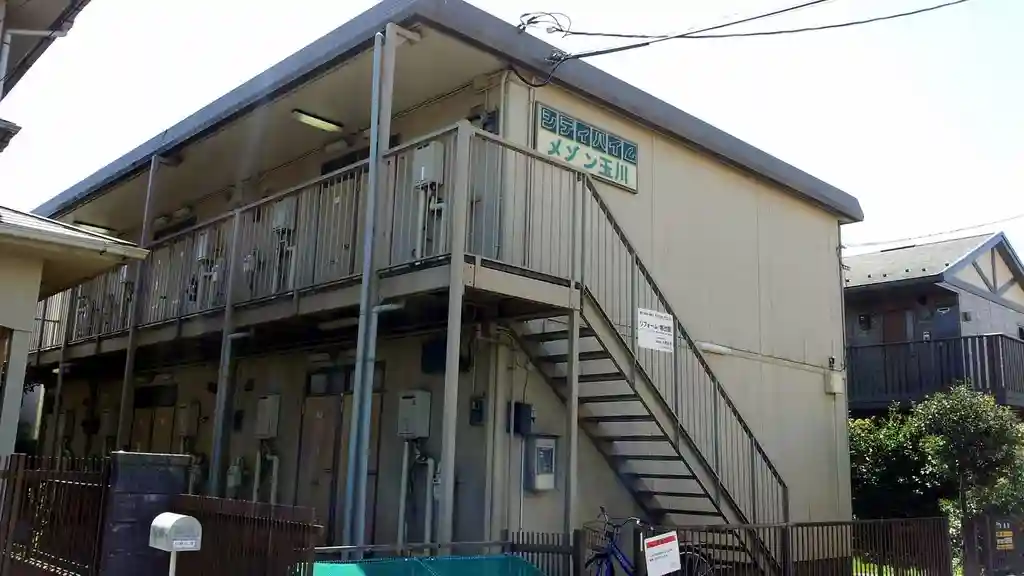 シティハイムメゾン玉川 外観