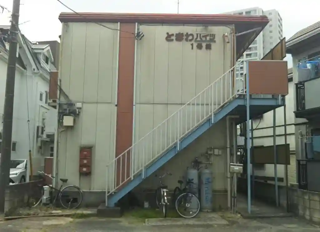 ときわハイツ1号棟 外観