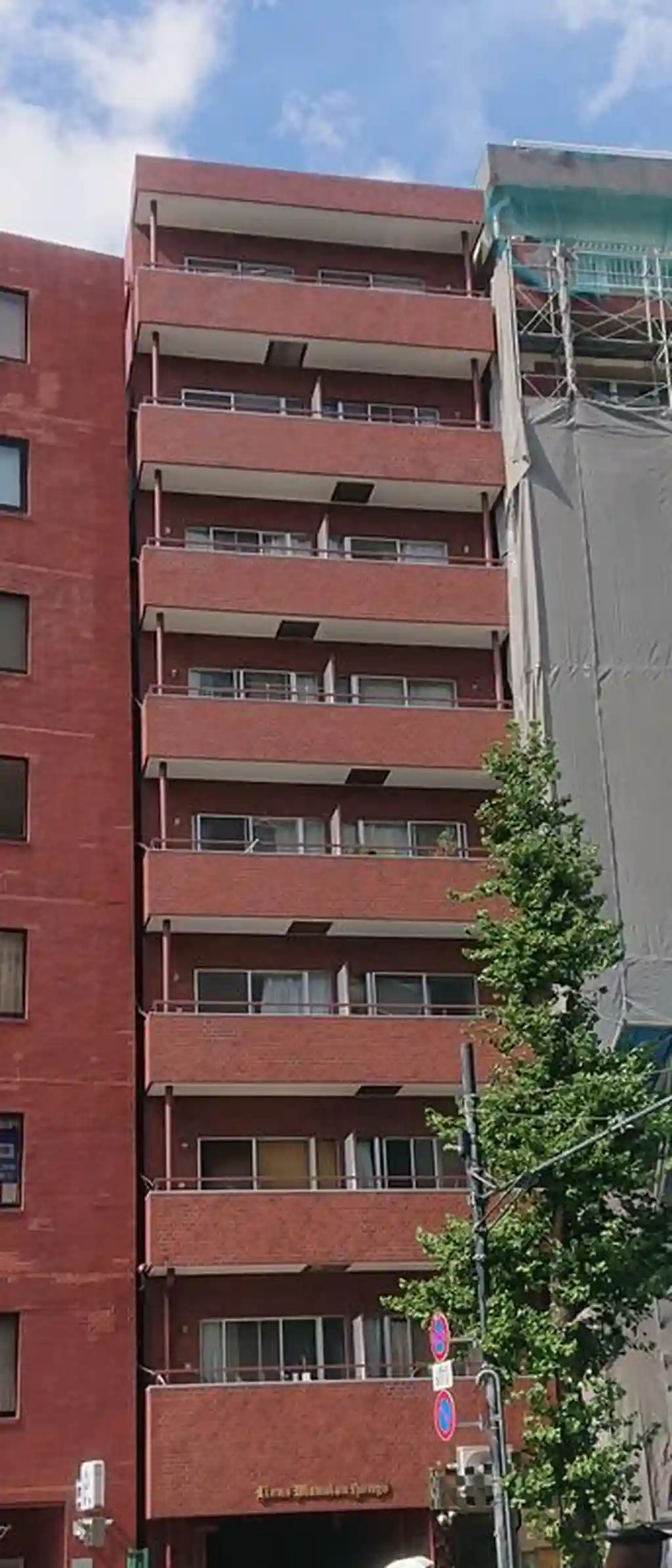 ライオンズマンション本郷 外観