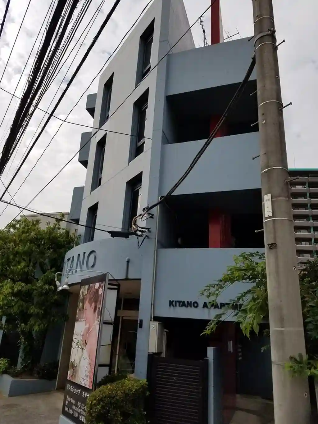 キタノアパートメント町田 外観