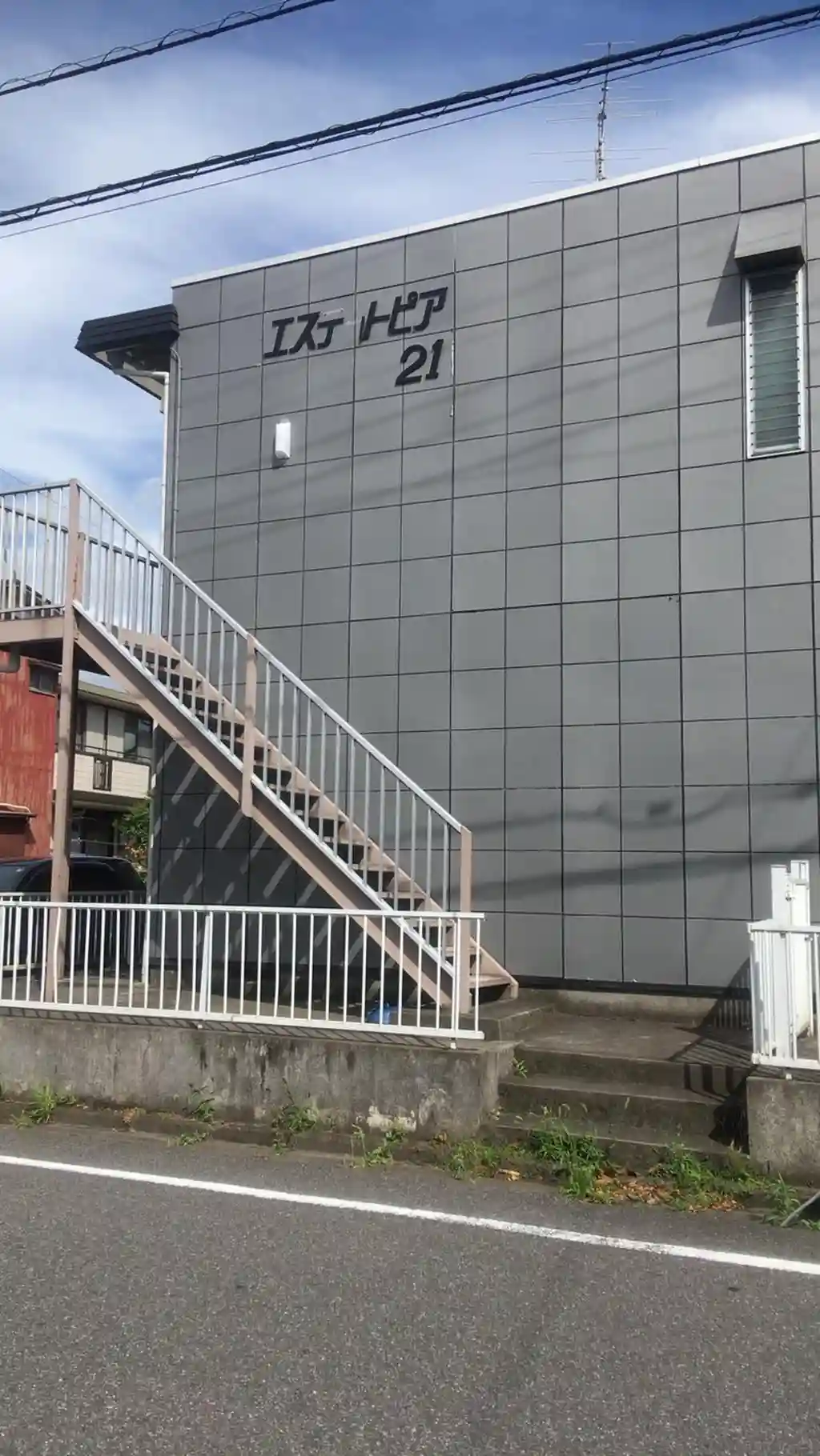 エステートピア21 外観