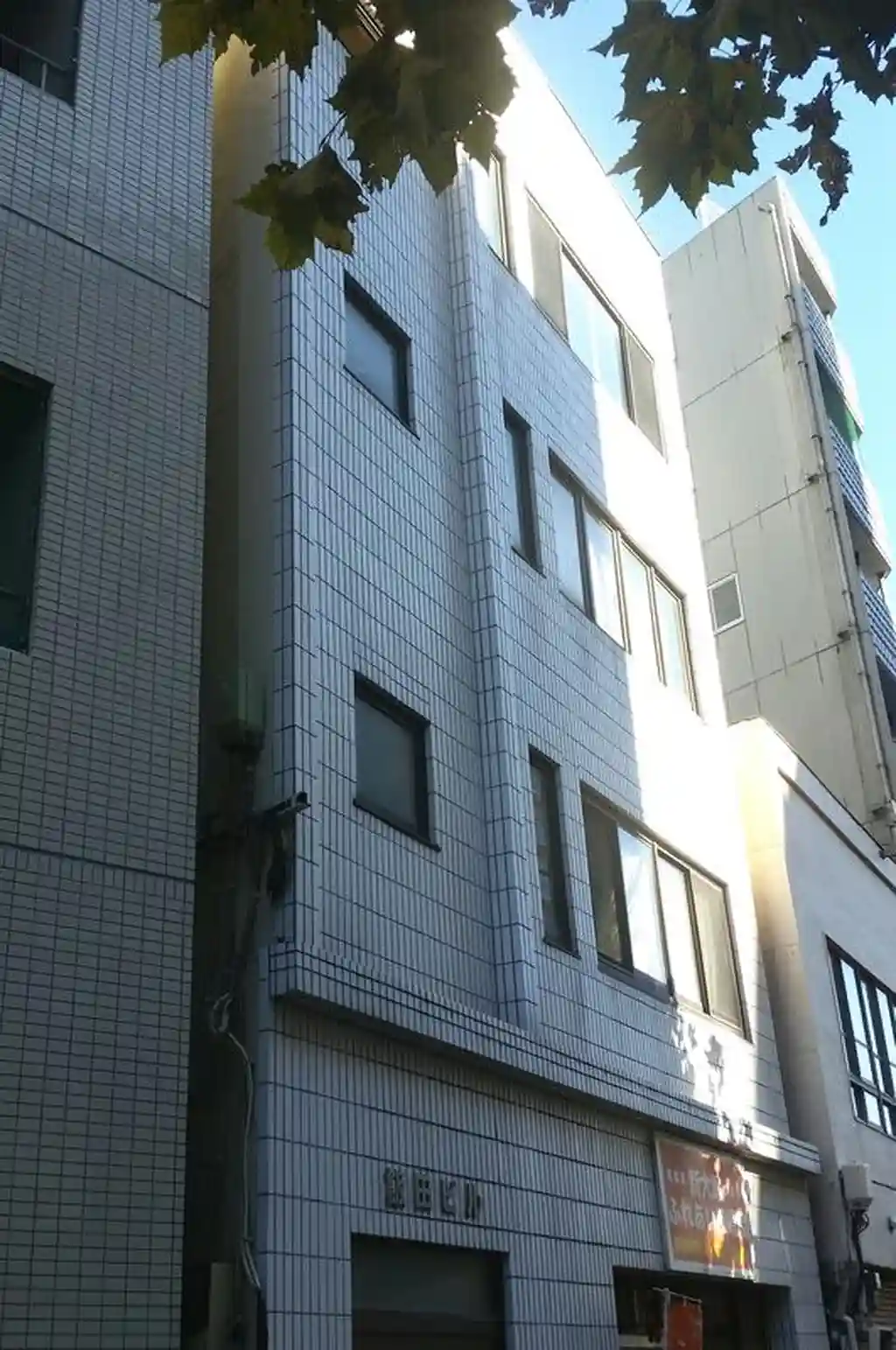 飯田ビル 外観