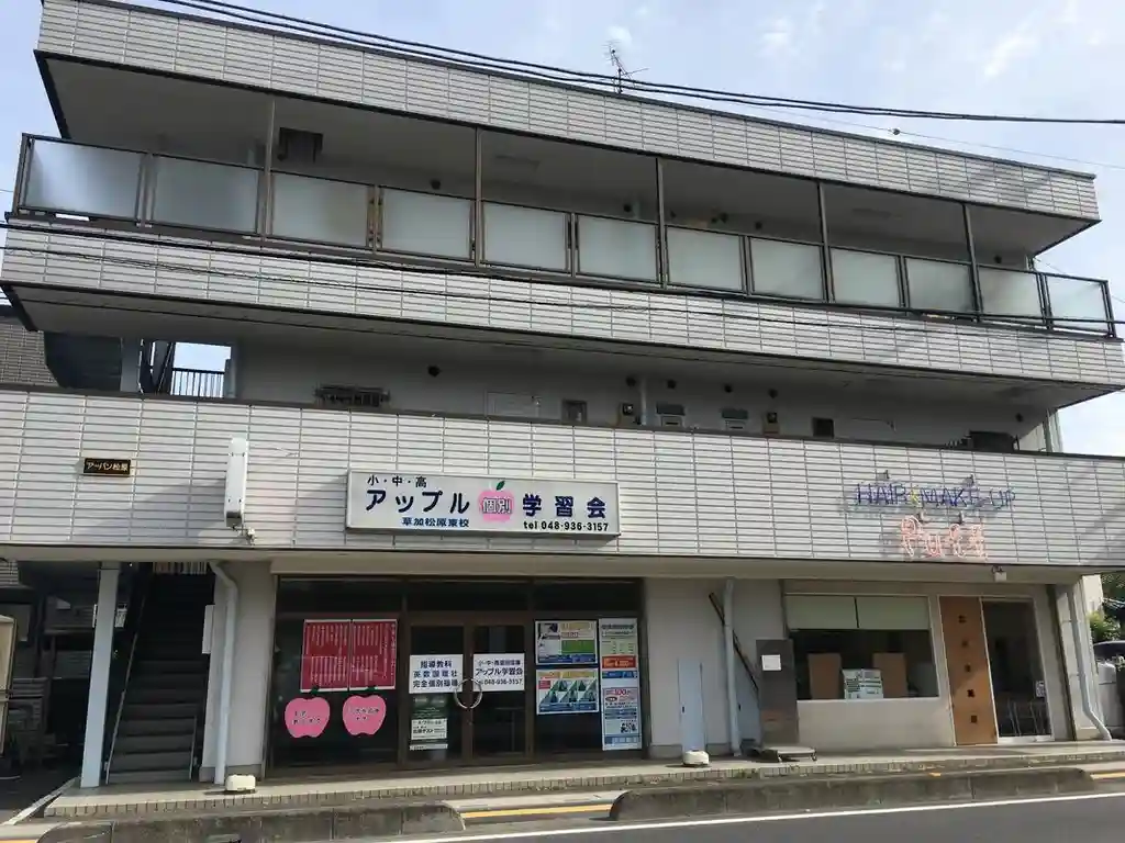 アーバン松原 外観