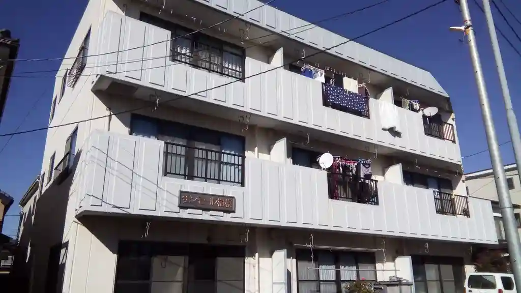 サンモール相模 外観