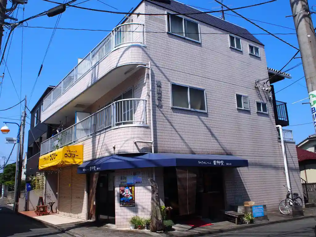 横山ビル 外観