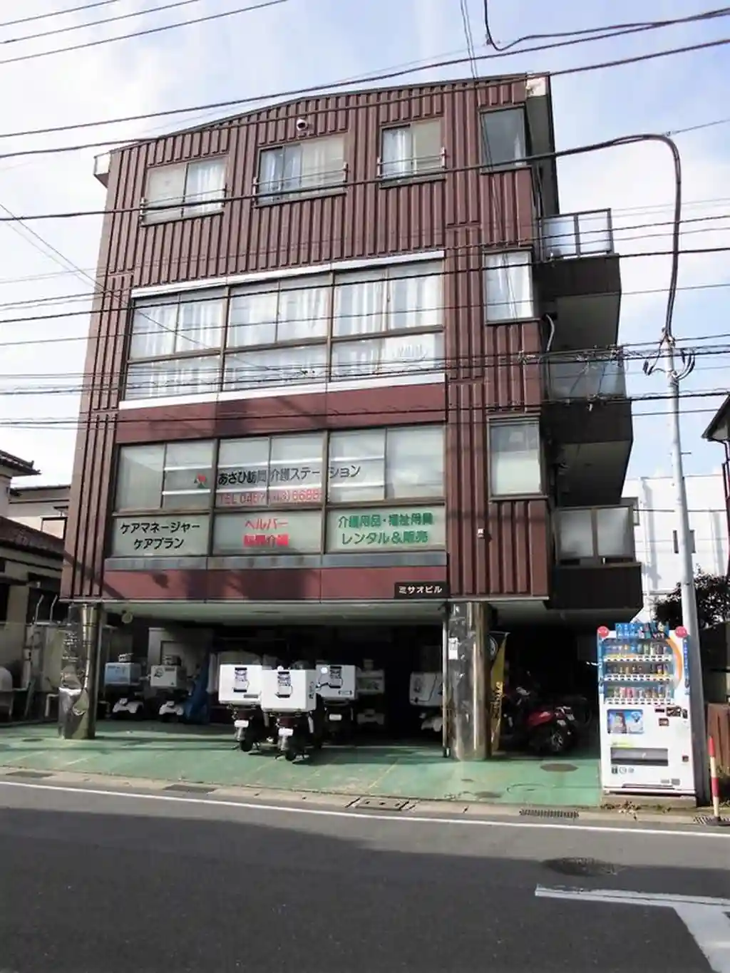 ミサオビル 外観