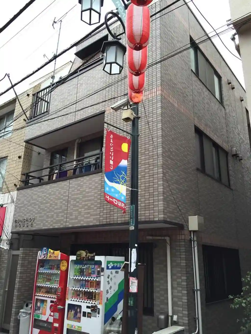 ブンチョウハウス 外観