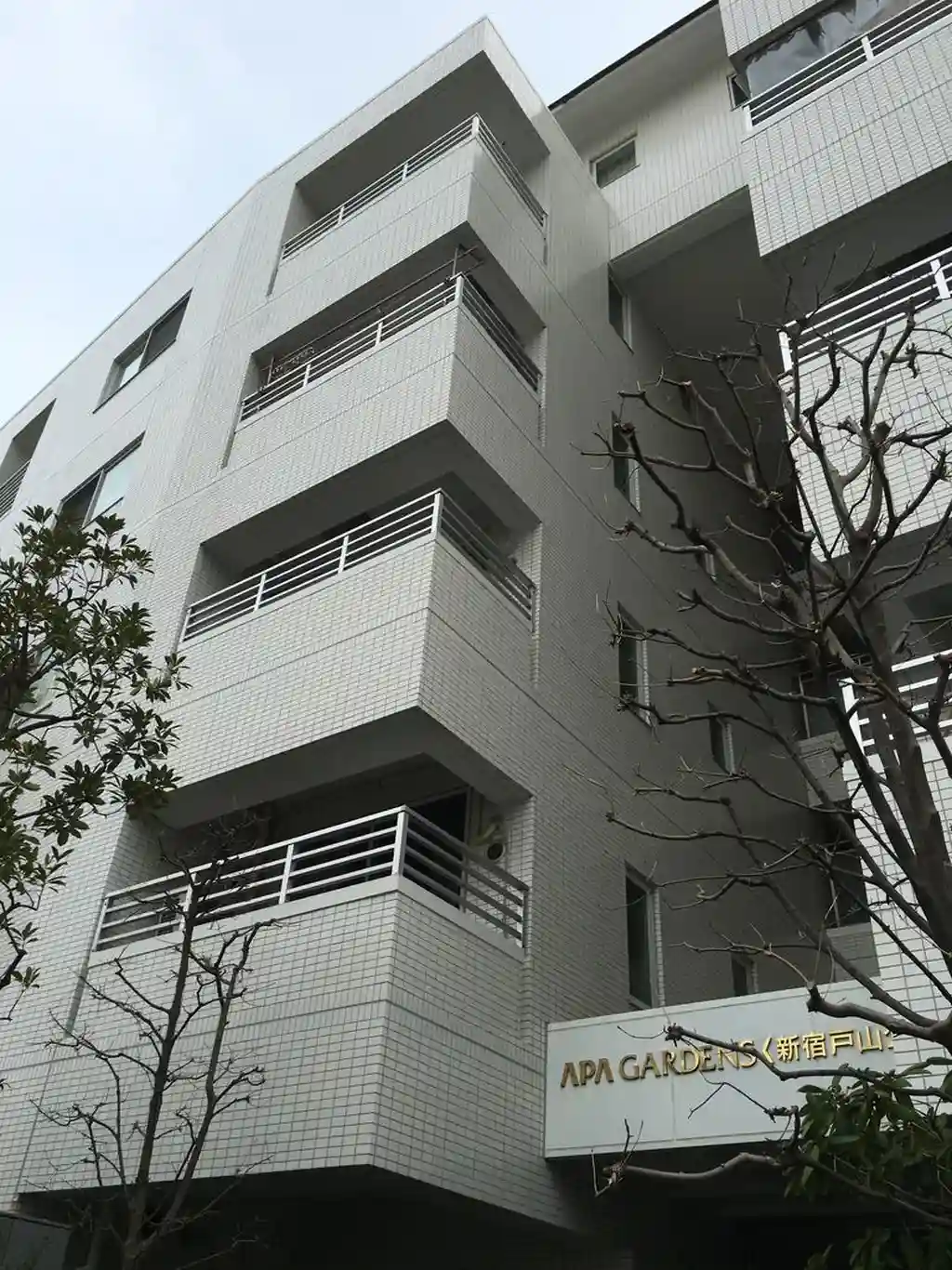 アパガーデンズ<新宿戸山公園> 外観