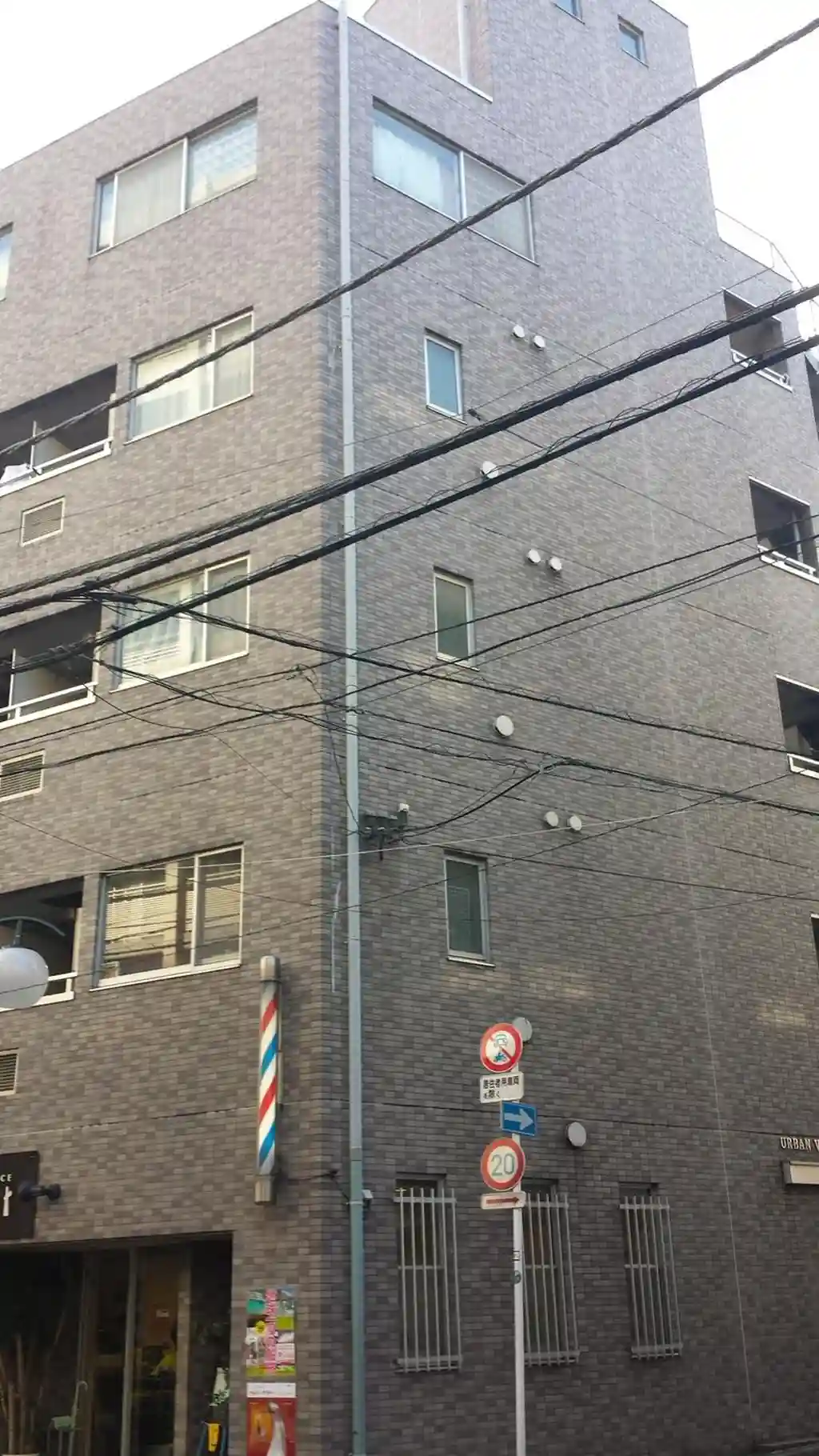 アーバンヴィラ東中野 外観
