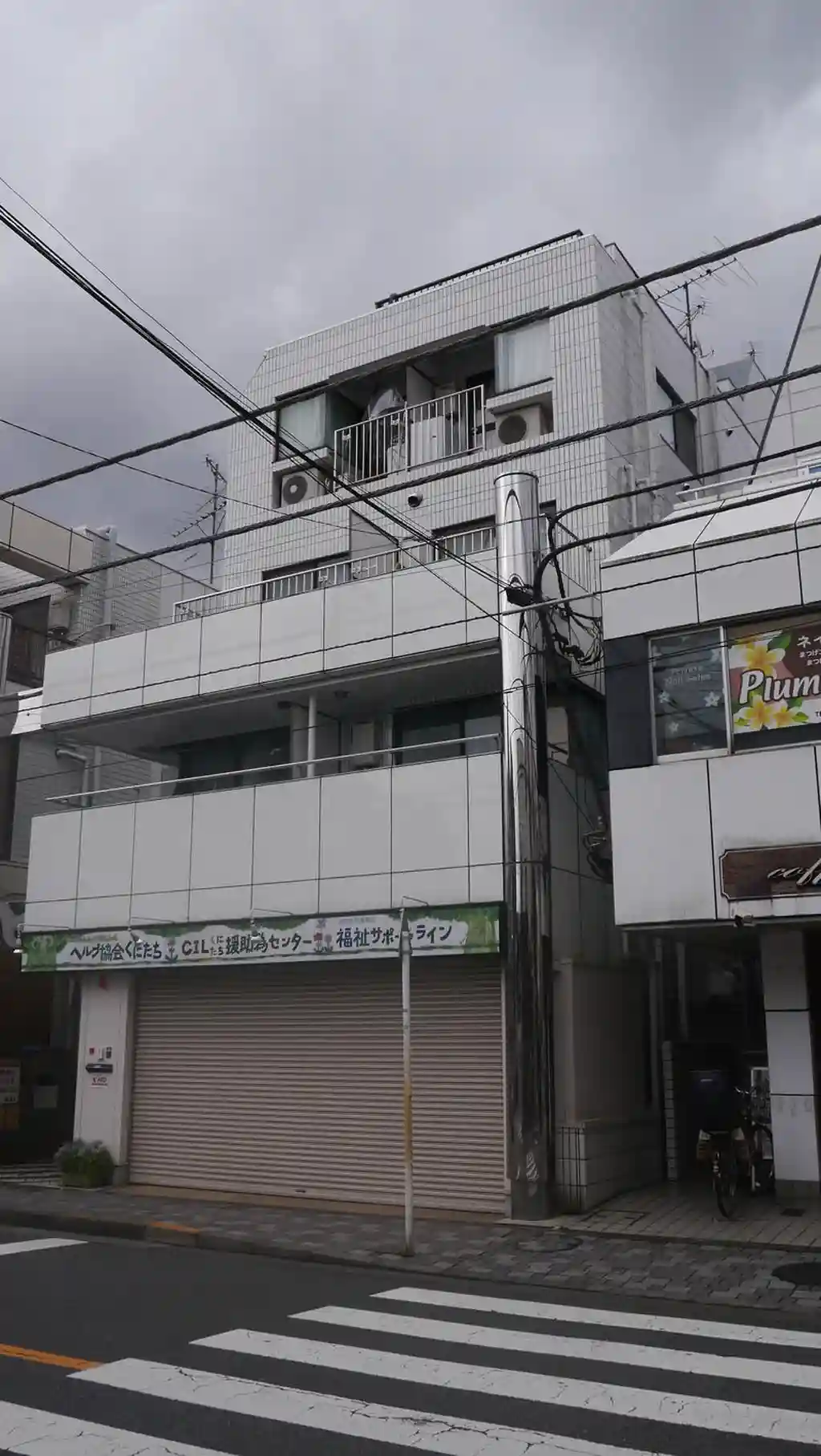 国立ヒルズ 外観