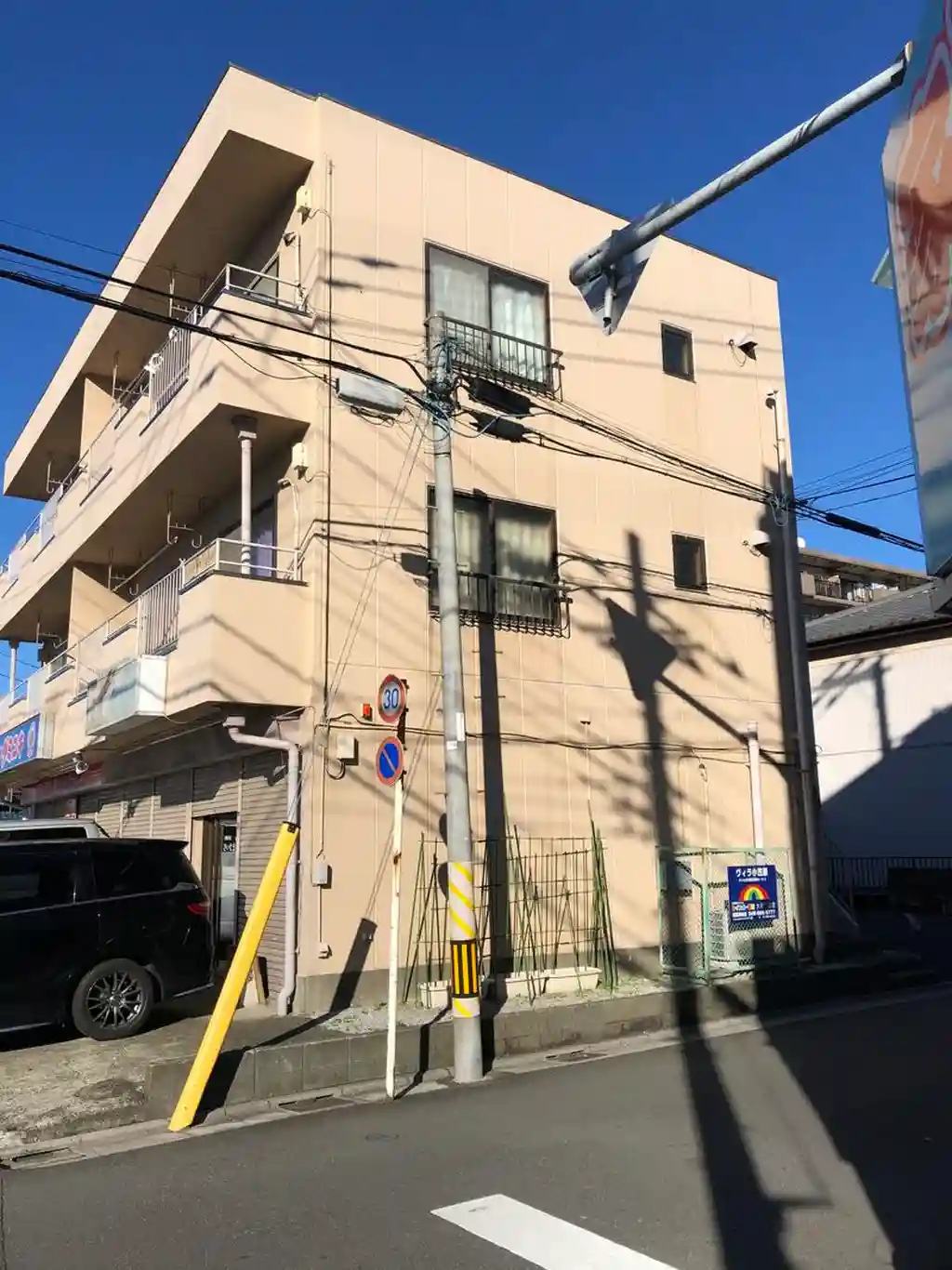 ヴィラ小笠原 外観