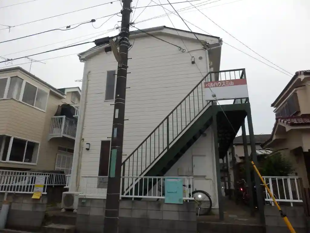 ベルハウス三山 外観