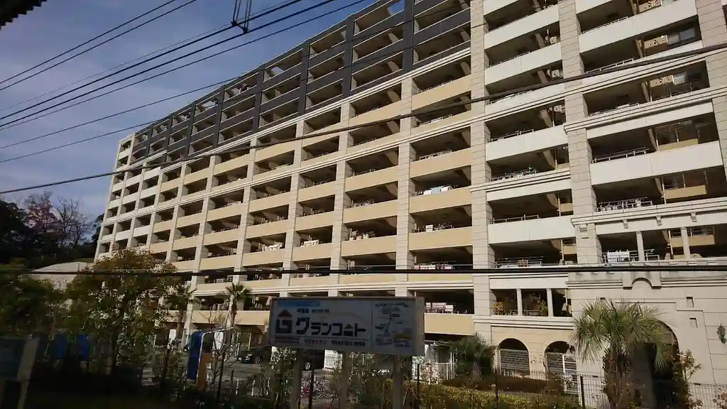 レイディアントシティ本郷台Quartier1 外観