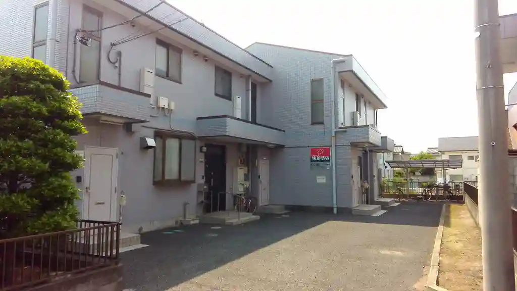 メゾン渡辺 外観