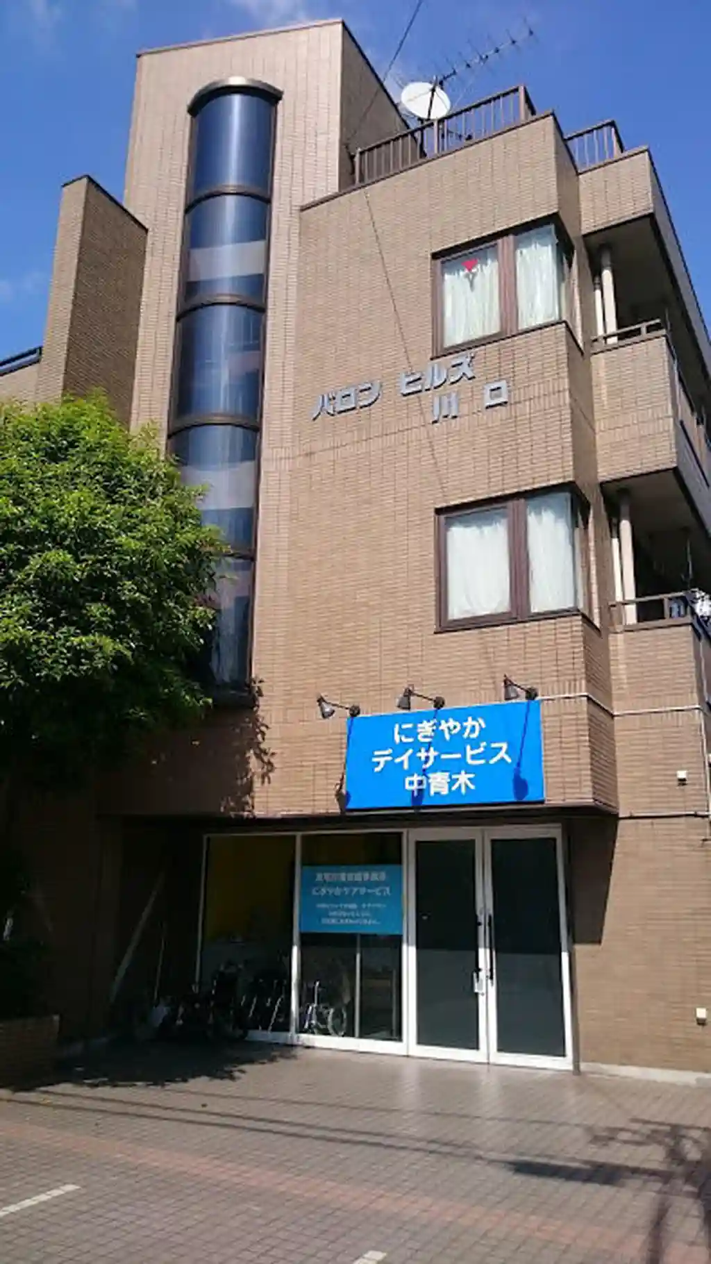 バロンヒルズ川口 外観