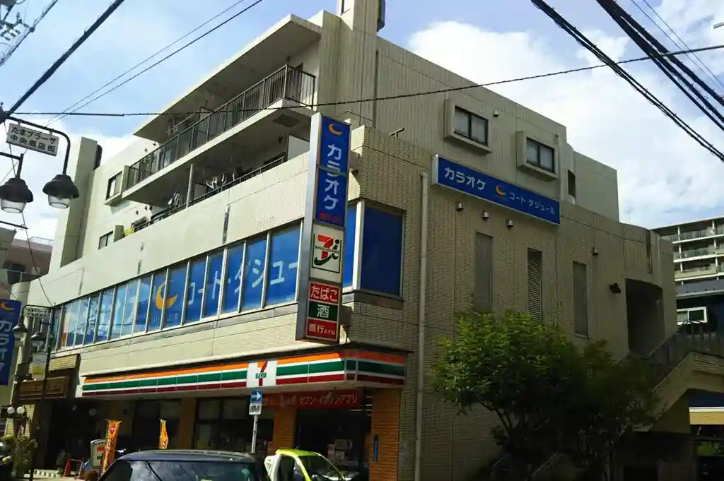 美しが丘第5住光ビル 外観