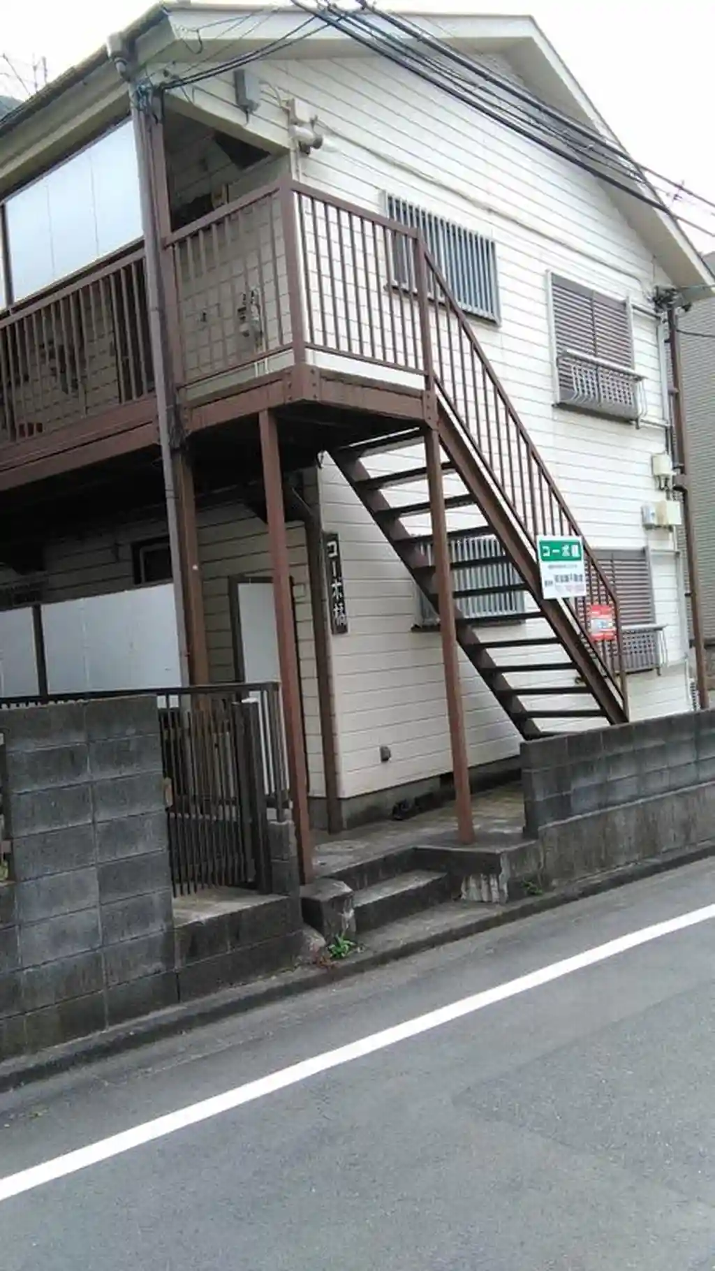 コーポ橘 外観