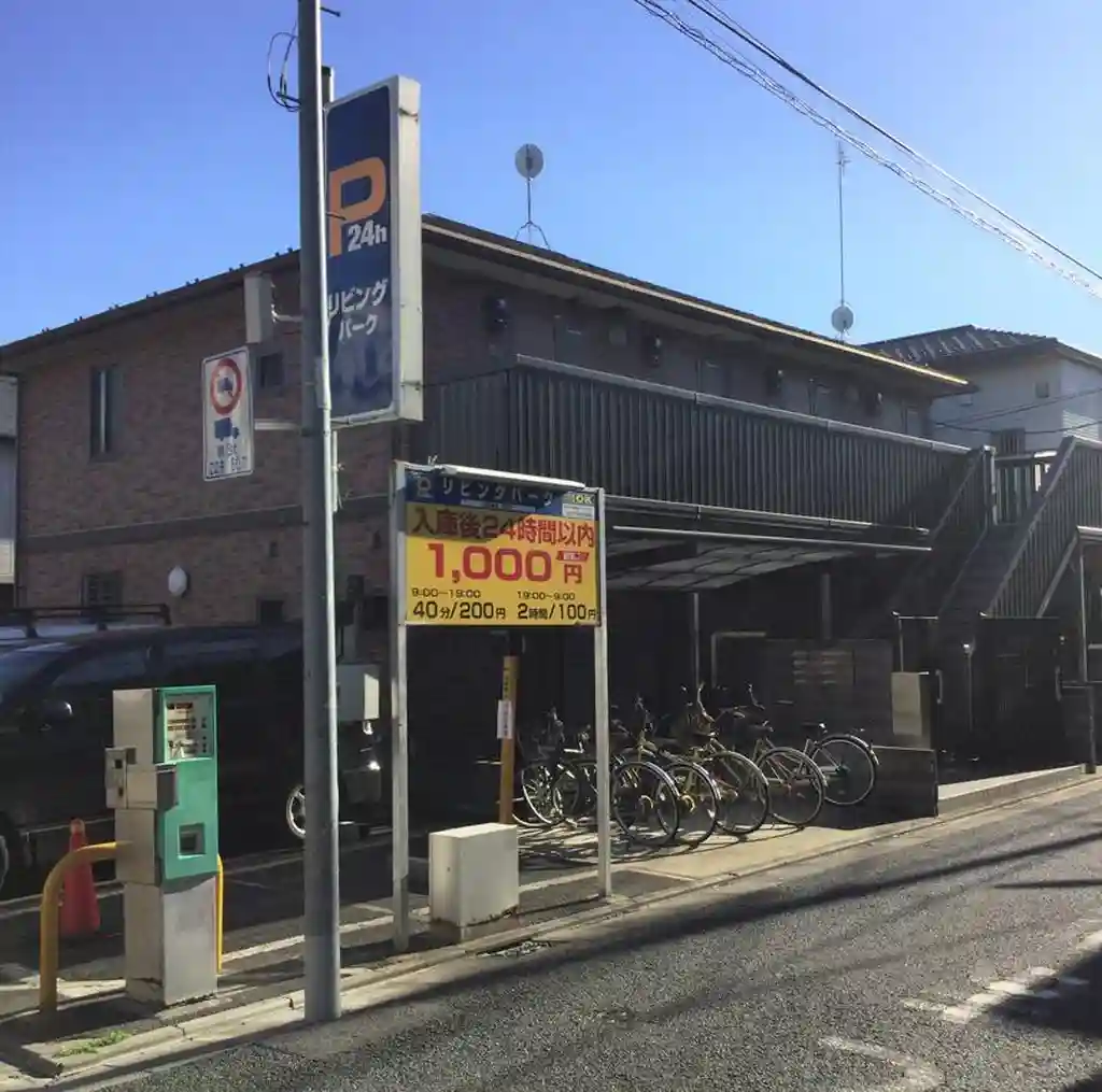 サンコート 外観