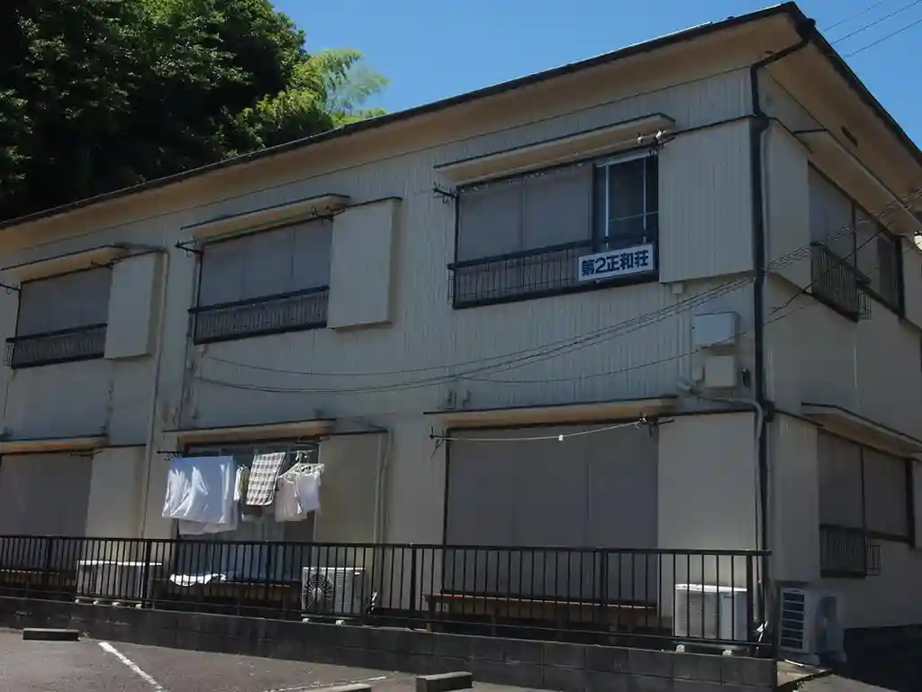 第二正和荘 外観