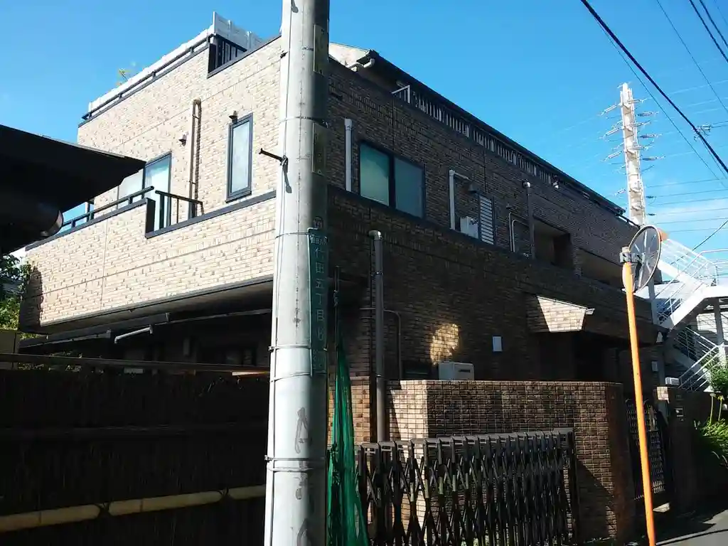 サンライフ代田 外観