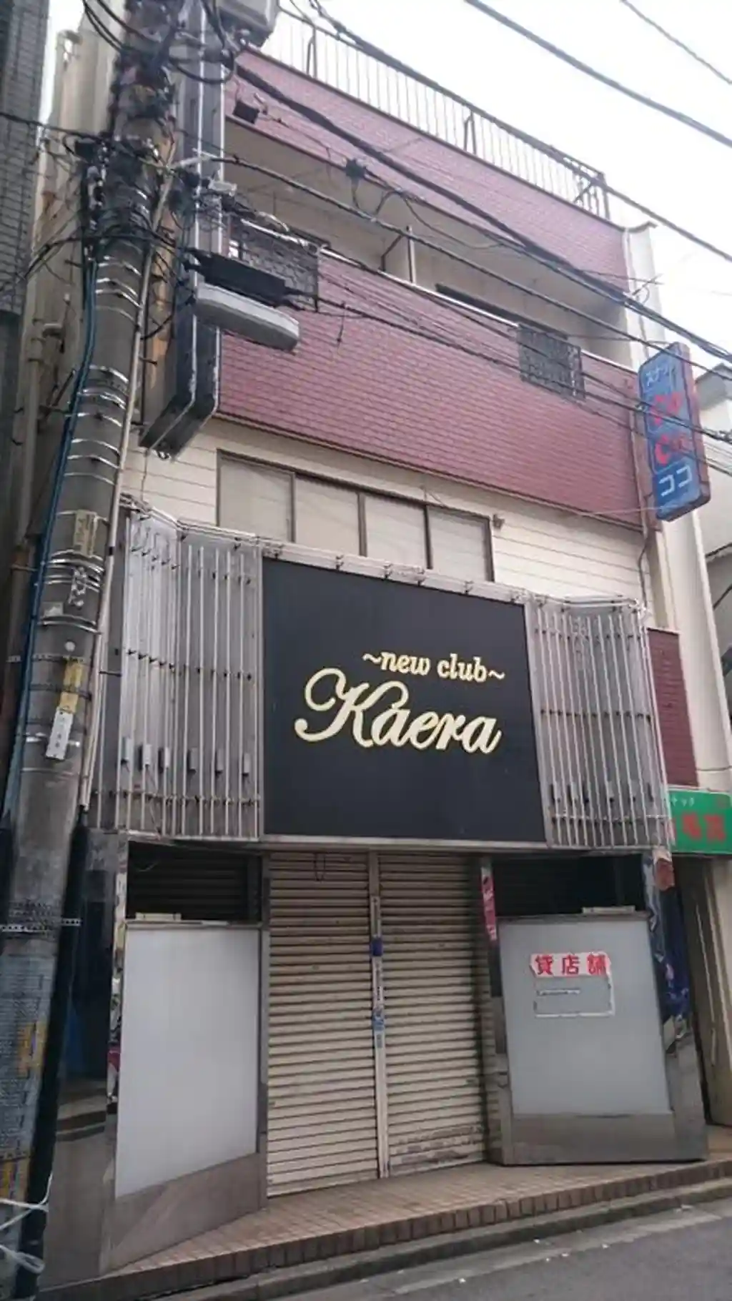鵜沢ビル 外観