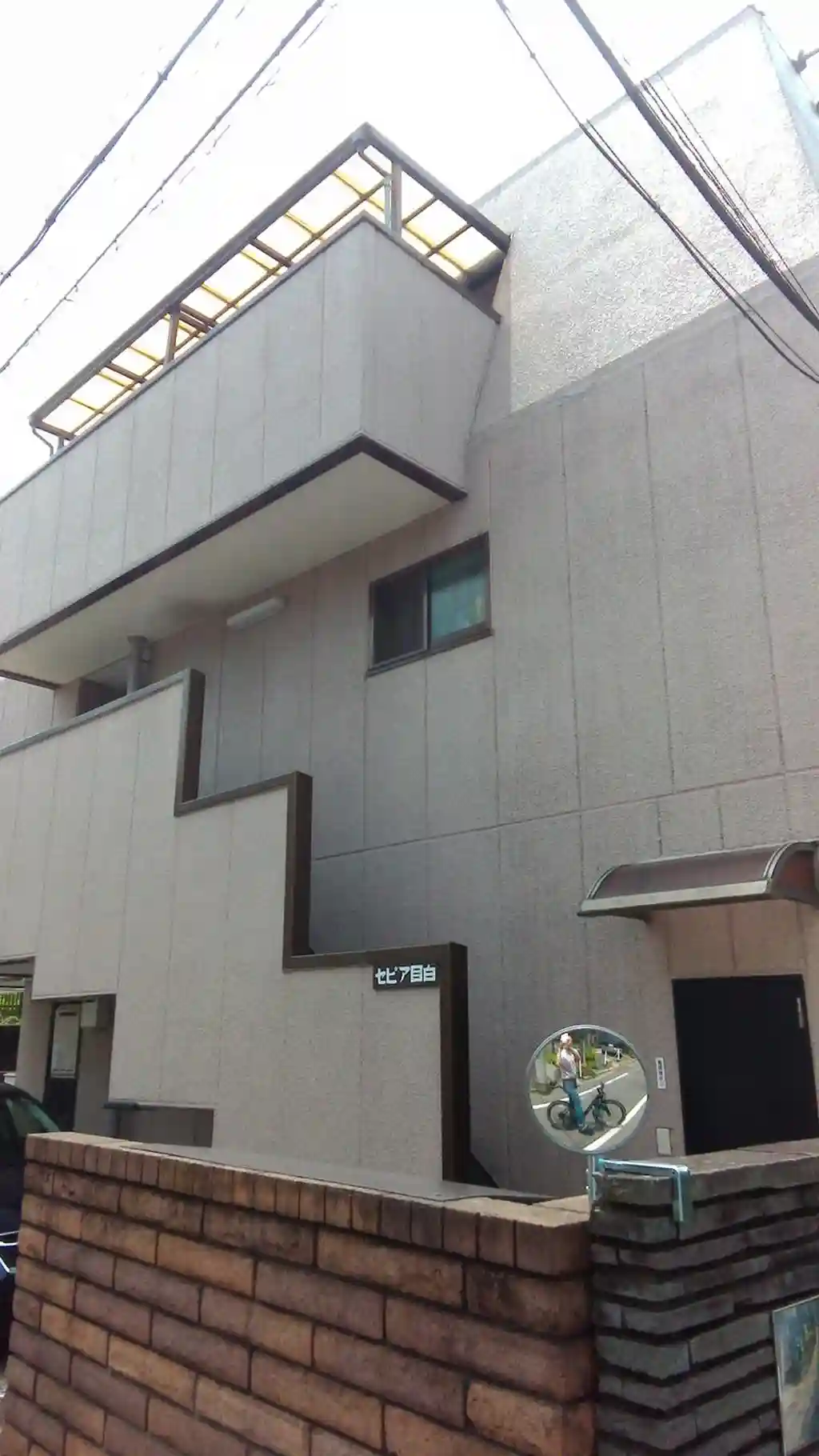 セピア目白 外観